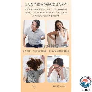 足ツボマット マッサージマット フットマッサー...の詳細画像3