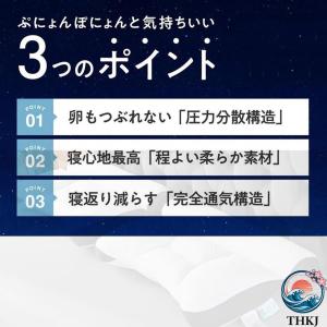 首が痛くならない 肩こり 首こり 横向き寝 い...の詳細画像1