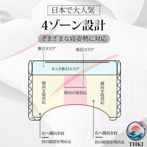 首が痛くならない 肩こり 首こり 横向き寝 い...の詳細画像2