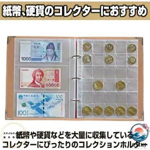 硬貨ケース お札 古銭 収集 コレクション 紙...の詳細画像4