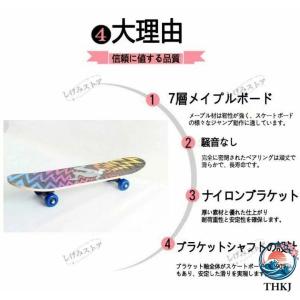 スケボー 子供用 スケートボード 15色 超軽...の詳細画像3