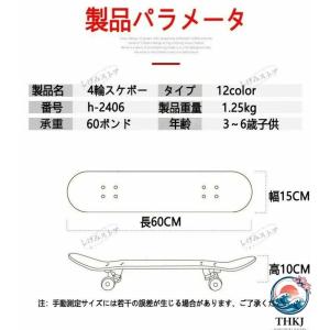 スケボー 子供用 スケートボード 15色 超軽...の詳細画像4