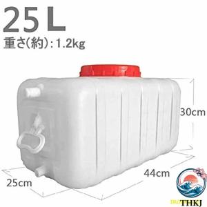 ウォータータンク ポリタンク 水タンク 給水タ...の詳細画像1