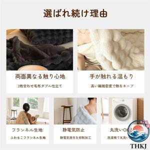 暖か 軽い 大判 マイクロファイバー 掛け毛布...の詳細画像1