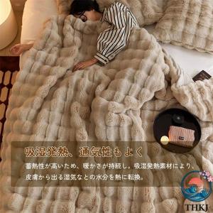暖か 軽い 大判 マイクロファイバー 掛け毛布...の詳細画像4