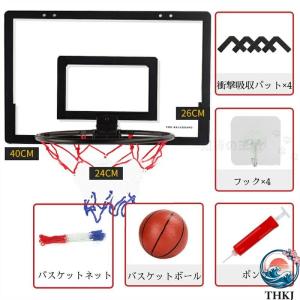 バスケットゴール 室内 ドア掛け 壁掛け 屋外...の詳細画像2