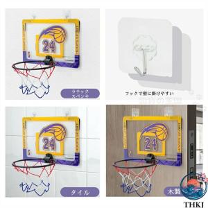 バスケットゴール 室内 ドア掛け 壁掛け 屋外...の詳細画像4