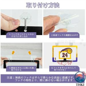 バスケットゴール 室内 ドア掛け 壁掛け 屋外...の詳細画像5