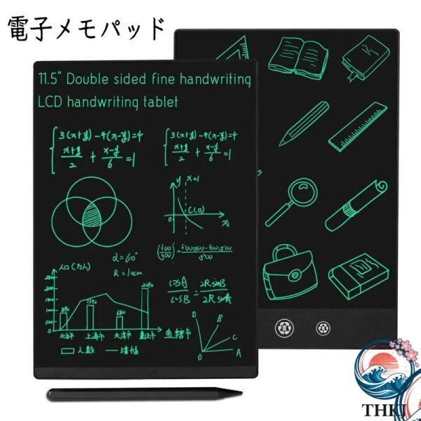 電子メモパッド メモ帳 保存機能付き 6.5 インチ 11.5 インチ シングルスクリーン メモ帳 ...