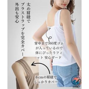 綿 100% レディースタンクトップ 太紐スク...の詳細画像1