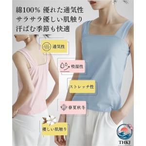 綿 100% レディースタンクトップ 太紐スク...の詳細画像3