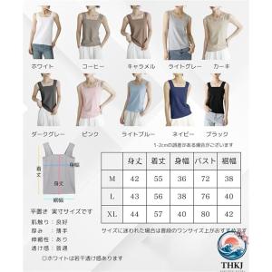 綿 100% レディースタンクトップ 太紐スク...の詳細画像5