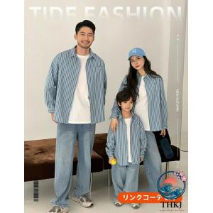 リンク コーデ 親子 セット 親子 ペア シャツ 家族 お揃い T シャツ 親子 ペア アウター 親子 ペアルック 親子 コーデ T シャツ トップス デニム ロング