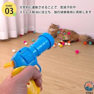 猫 おもちゃ ボール 100個 銃付き 動く ...の詳細画像5