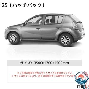 車カバー 汎用 カーカバー 自動車カバー 車 ...の詳細画像3