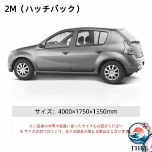 車カバー 汎用 カーカバー 自動車カバー 車 ...の詳細画像4