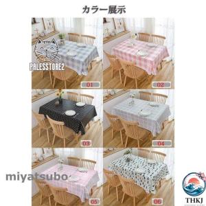 テーブルクロステーブルマットテーブルカヴァーお...の詳細画像1