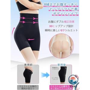 ガードル 夏用 骨盤ガードル 補正下着 ハイウ...の詳細画像2