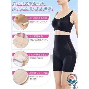 ガードル 夏用 骨盤ガードル 補正下着 ハイウ...の詳細画像3