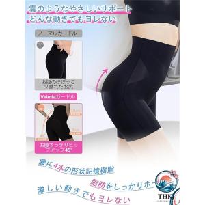 ガードル 夏用 骨盤ガードル 補正下着 ハイウ...の詳細画像4