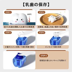乳歯ケース ベビー用 乳歯 保管ケース 乳歯博...の詳細画像3