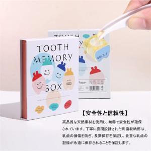 乳歯ケース ベビー用 乳歯 保管ケース 乳歯博...の詳細画像5