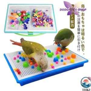 鳥のおもちゃ 小鳥 インコ プラスチック オカ...の詳細画像5