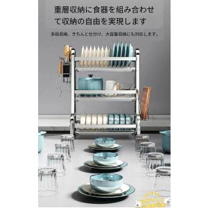 食器 水切りラック 食器置き 304ステンレス...の詳細画像2