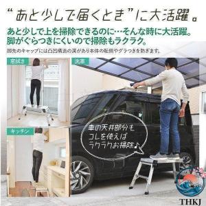 高さ 50cm 踏台 足場台 折畳式 軽量 作...の詳細画像5