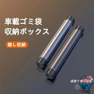 ゴミポケット収納 ローラー式 車載 隠し 省スペース ゴミポケット ビニール袋 簡単取付 使い捨て 壁掛け 便利グッズ 車載収納 高級感