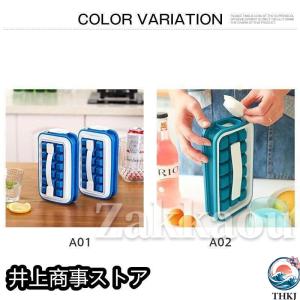 製氷皿 製氷機 アイスブレーカー アウトドア ...の詳細画像3