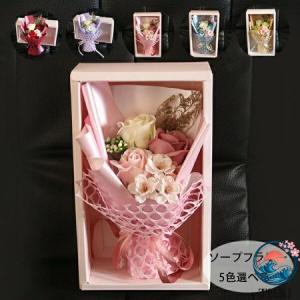 ソープフラワー 母の日 花束 お花 カーネーション バラ フラワーアレンジメント プレゼント シャンプーフラワー ボックス 枯れない 誕生日 結婚祝い イベント 祝