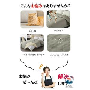 ベッドカバー 防水 撥水 ベッドスプレッド マ...の詳細画像1