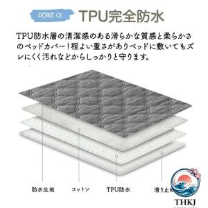 ベッドカバー 防水 撥水 ベッドスプレッド マ...の詳細画像2