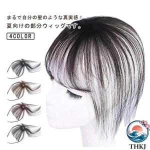 白髪隠し ポイントウィッグ ヘアピース つむじ...の詳細画像5
