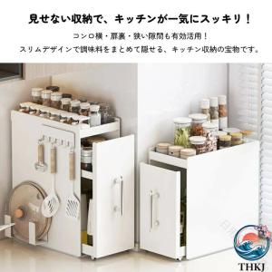 調味料ラック 2 段 3 段 引き出し付き ス...の詳細画像3