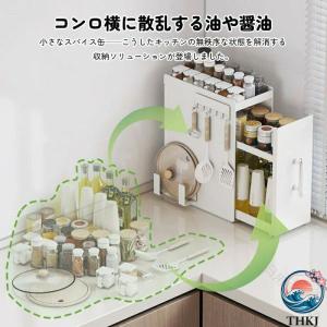 調味料ラック 2 段 3 段 引き出し付き ス...の詳細画像5