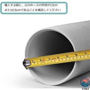空調排気ダクト 延長排気ダクト 移動式エアコン...の詳細画像5