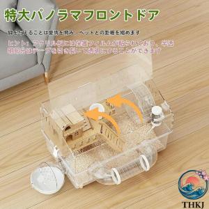 キンクマハムスター ケージ アクリルケージ 前...の詳細画像1