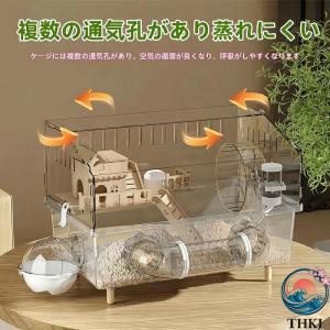 キンクマハムスター ケージ アクリルケージ 前...の詳細画像3