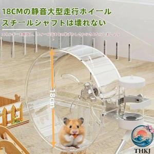 キンクマハムスター ケージ アクリルケージ 前...の詳細画像4