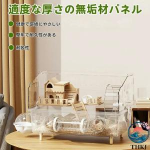 キンクマハムスター ケージ アクリルケージ 前...の詳細画像5