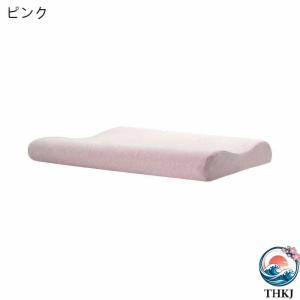 低い枕 首にやさしい枕 首に負担 最低5cmから ストレートネック 枕 まくら 首こり 首痛い 首痛くない 保護枕 頸椎 サポート 超低め 解消グッズ 健康枕