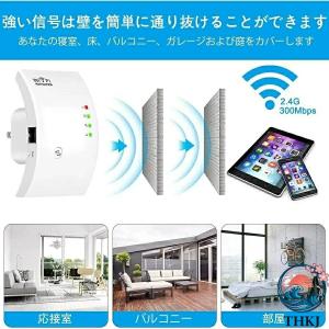 WIFI 中継器 無線 LAN 無線中継機 2...の詳細画像5
