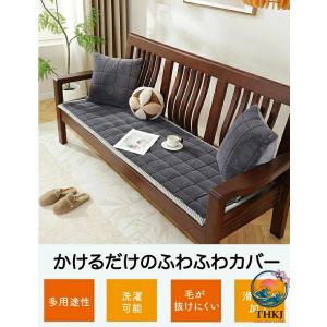 ソファーカバー 座面だけ ソファカバー かける...の詳細画像1