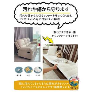 ソファーカバー 座面だけ ソファカバー かける...の詳細画像3