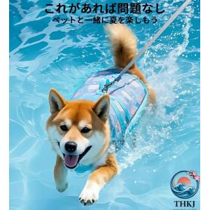 犬 可愛いライフジャケット 犬用 ドッグ ペッ...の詳細画像2
