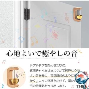 ドアベル 玄関チャイム ドア鈴 真鍮 木製 両...の詳細画像2