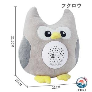 ぬいぐるみ ハリネズミ プラネタリウム 心音メ...の詳細画像1