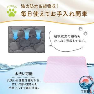 ペットシーツ 洗える 犬 猫 おしっこマット ...の詳細画像1